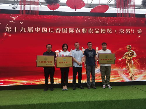 中粮可口可乐吉林厂荣获国际农博会可再生资源循环发展特殊贡献奖