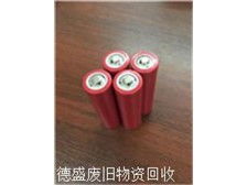 深圳市龙华新区观澜德盛再生资源回收店产品展示