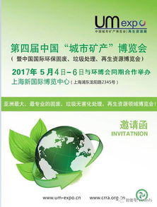 指数 4月21日再生资源价格指数