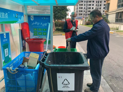 萧山瓜沥镇:“网住”再生资源,“编织”幸福生活