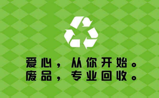 沈阳废旧商场拆除首选鸿亿鑫可再生资源回收