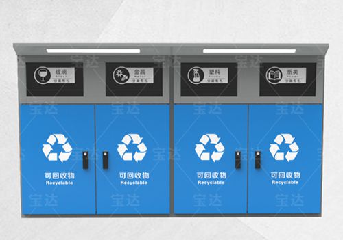 再生资源回收箱 环保新宠,引领社区绿色风潮