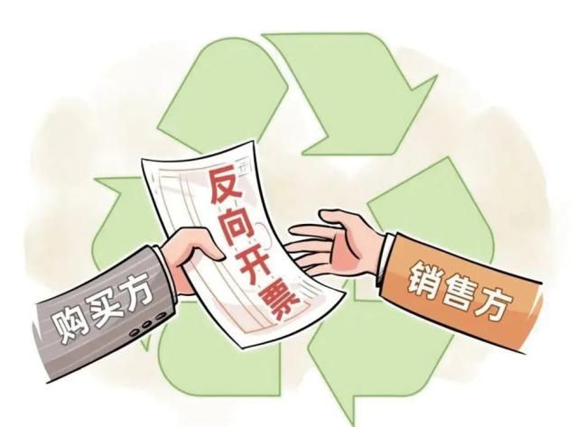 2024年度中国再生资源行业十大影响力事件