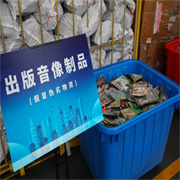 公司介绍