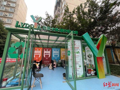 成都推进再生资源社区回收站点建设,今年上半年已建设改造完成2190个