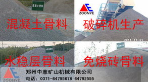 石家庄建筑垃圾处理 廊坊建筑垃圾处理厂 邯郸建筑垃圾再生利用 唐山建筑垃圾资源化处理