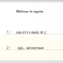 深明再生资源回收公司