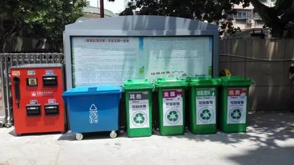 在经济开发区,生活垃圾分类可卖钱可获积分,还可以.