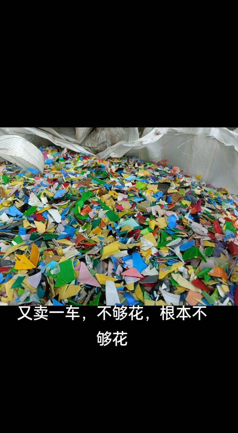 长期收购各种pp大小响#塑料造粒 #再生资源 #源头厂家直供
