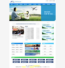 适应新常态图片素材_免费适应新常态背景图片设计素材模板下载_六图网