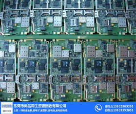 废电路板回收 尚品再生资源回收站引领绿色循环新风尚