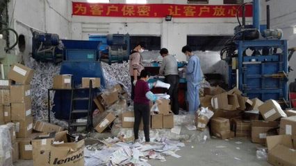 东莞销毁公司金属回收，粤卫值得您壹选的再生资源专家