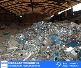 惠阳尚品再生资源回收厂 专业废铝收购，推动资源循环利用